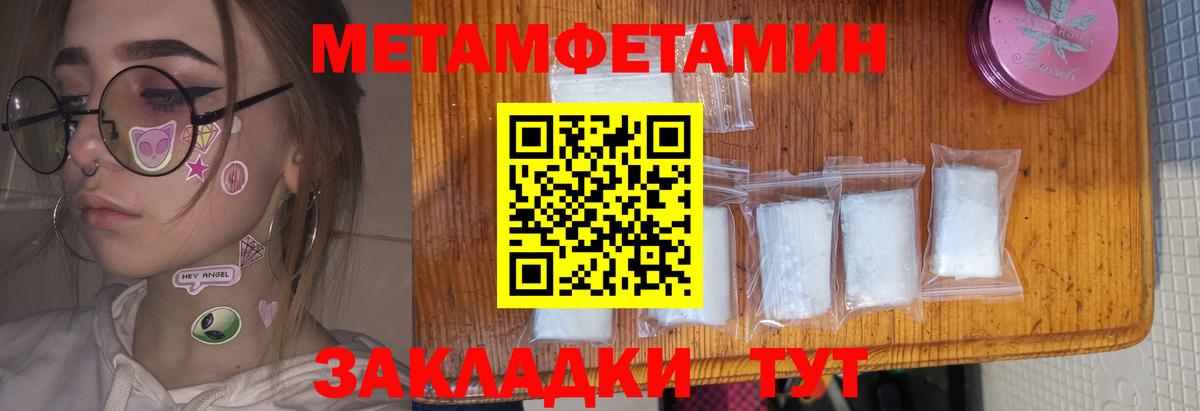Amphetamine 98% Артёмовский