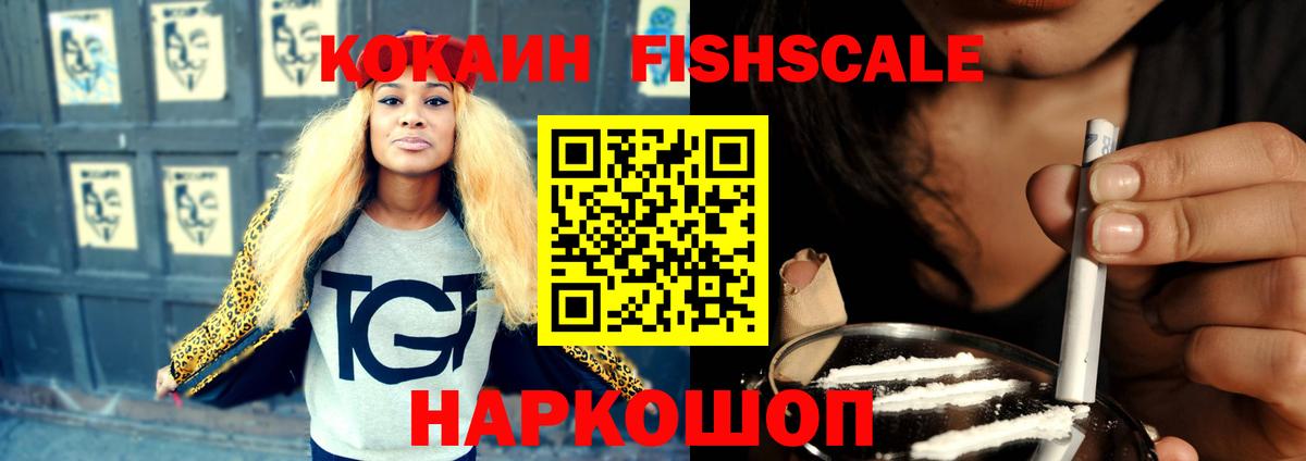 Канабис  ГАШ  Вход с VPN  Артёмовский  Меф МЯУ МЯУ кристаллы 