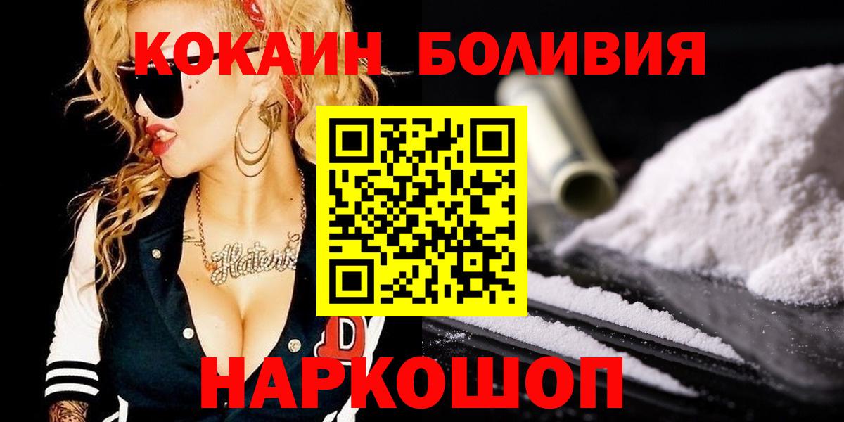 КОКАИН Fish Scale  Вход с VPN  Артёмовский  КОКАИН Fish Scale 