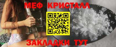 каннабис Шелехов