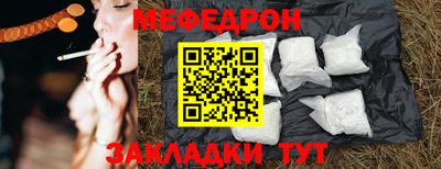 mdpv Шебекино