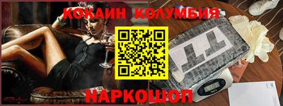 каннабис Шелехов