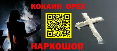 гашик Ярославль