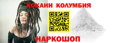 каннабис Шелехов