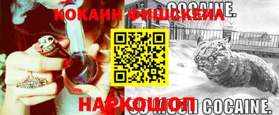 каннабис Шелехов