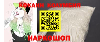 каннабис Шелехов