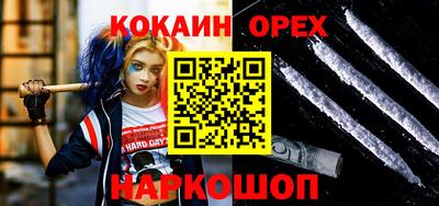 каннабис Шелехов