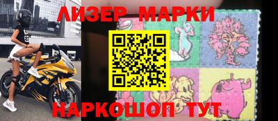каннабис Шелехов