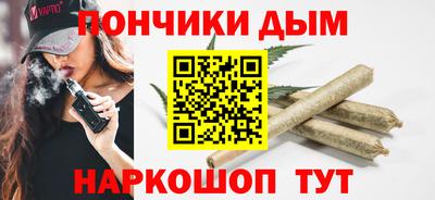 mdpv Шебекино