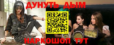 mdpv Шебекино