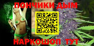 каннабис Шелехов