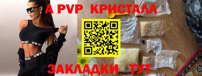 каннабис Шелехов