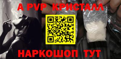 mdpv Шебекино