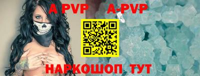 mdpv Шебекино