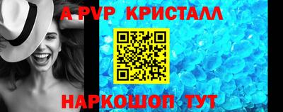mdpv Шебекино