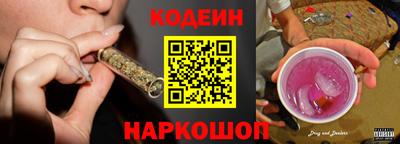 каннабис Шелехов