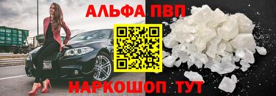 apvp Шахты