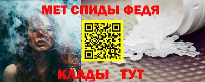 каннабис Шелехов