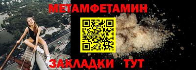 mdpv Шебекино