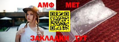каннабис Шелехов