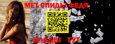 mdpv Шебекино