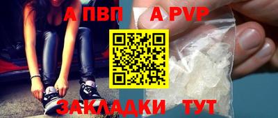 mdpv Шебекино