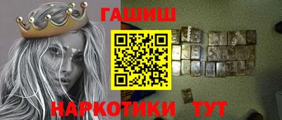 каннабис Шелехов