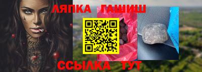apvp Шахты
