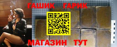 mdpv Шебекино