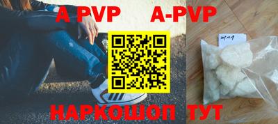 mdpv Шебекино