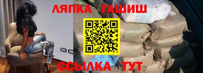 каннабис Шелехов