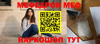 mdpv Шебекино