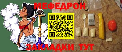 каннабис Шелехов