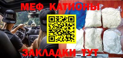 mdpv Шебекино