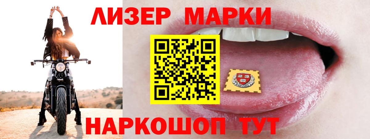 LSD-25 экстази кислота  Вход с VPN  Артёмовский  ЛСД экстази ecstasy 