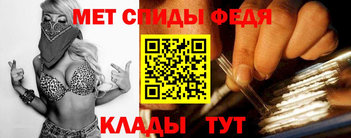 Артёмовский  Первитин винт  Вход с VPN 