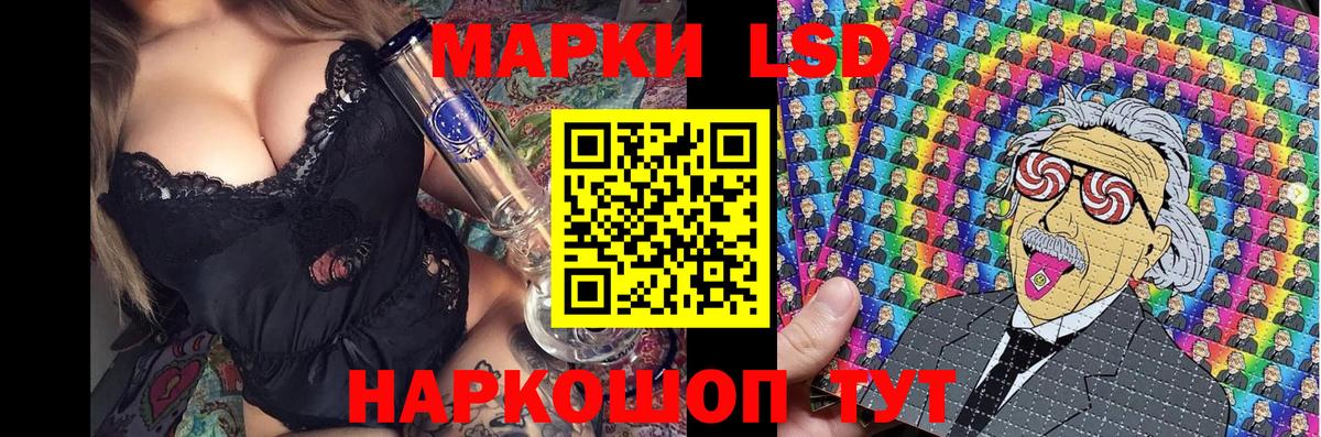 Наркотические марки 1500мкг Артёмовский