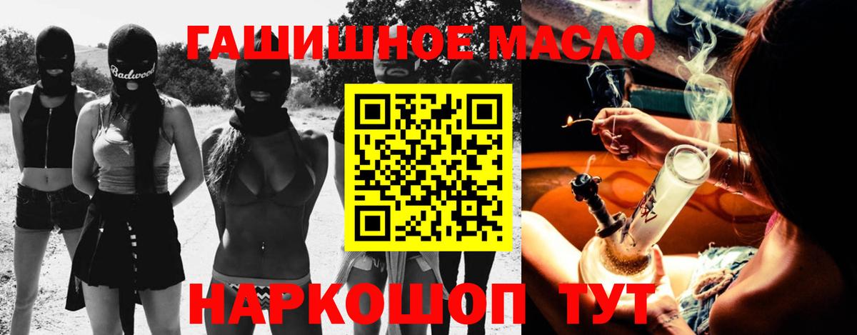 Дистиллят ТГК концентрат Артёмовский