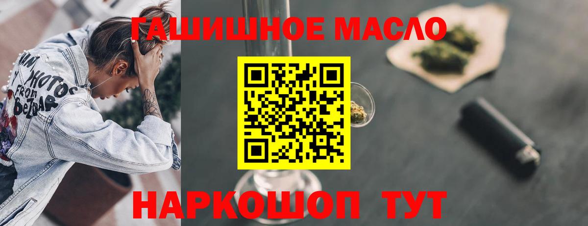 Дистиллят ТГК вейп  Дистиллят ТГК Wax  Артёмовский  Вход с VPN 
