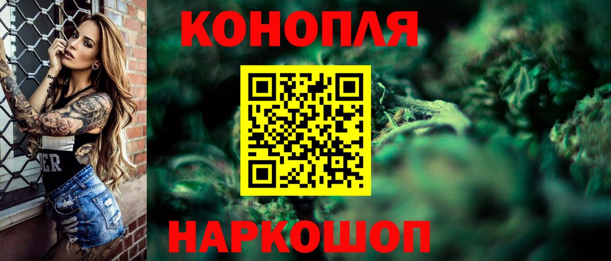 Каннабис марихуана  Каннабис сатива  Бошки Шишки OG Kush  Артёмовский  Вход с VPN 